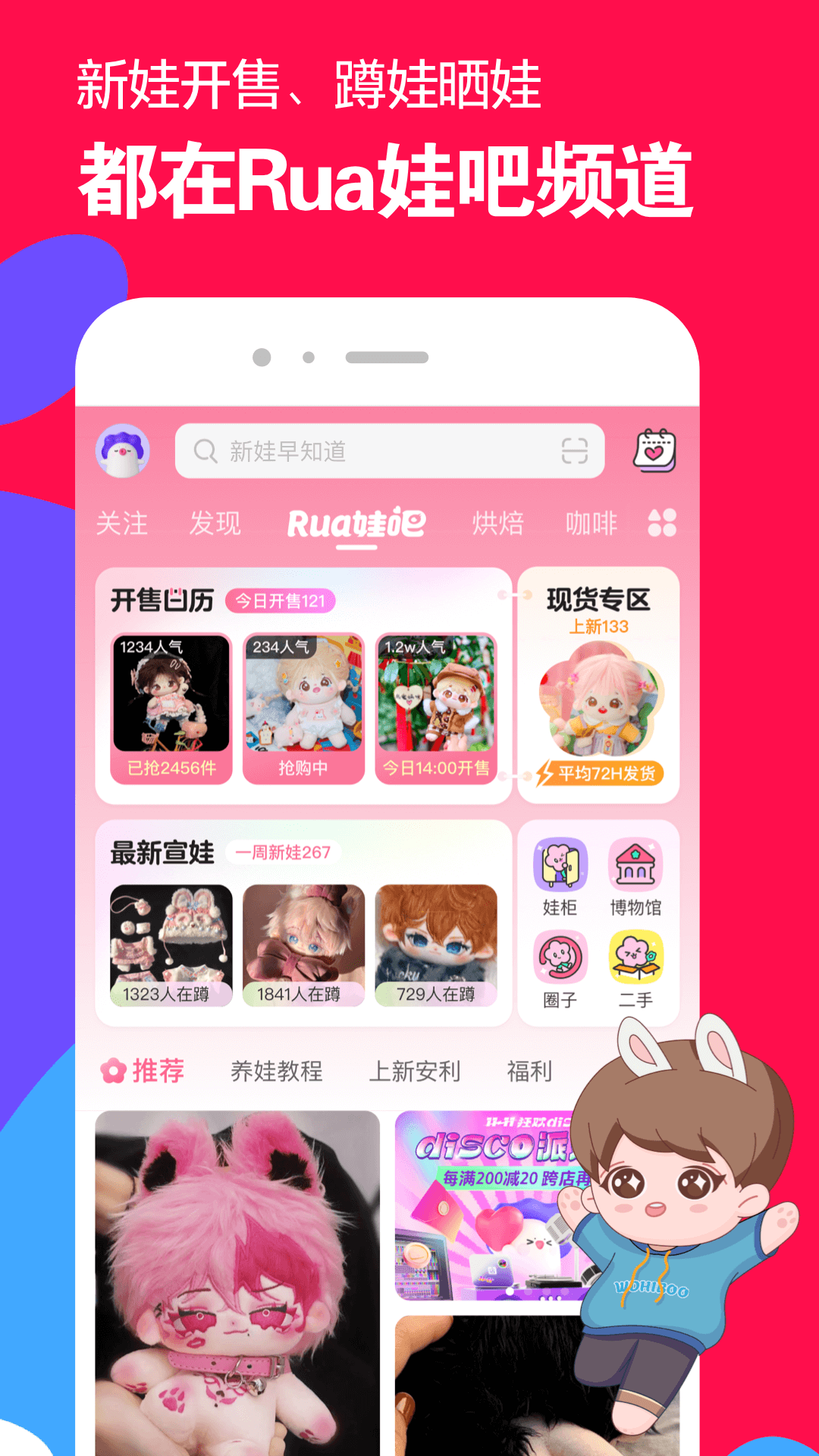 好多只脚的昆虫是什么截图