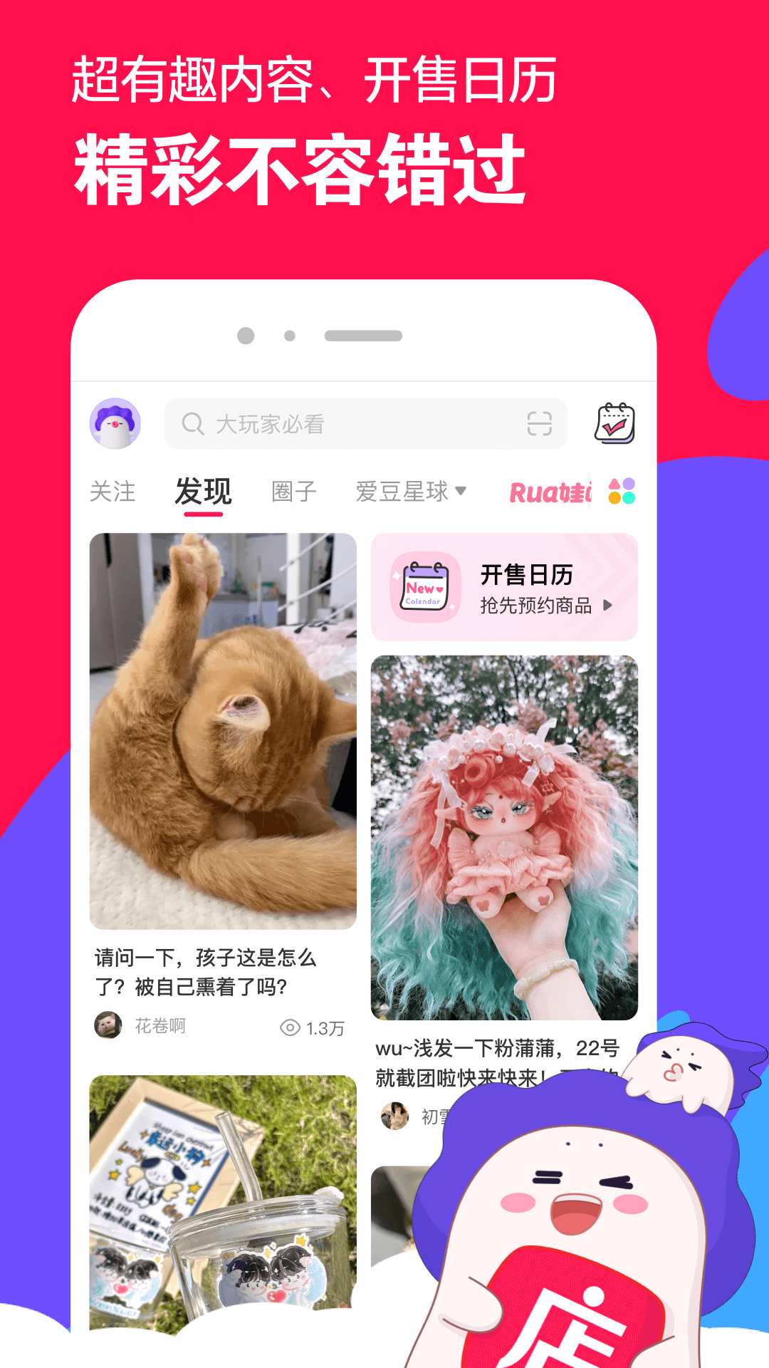 谢谢美女 英文截图
