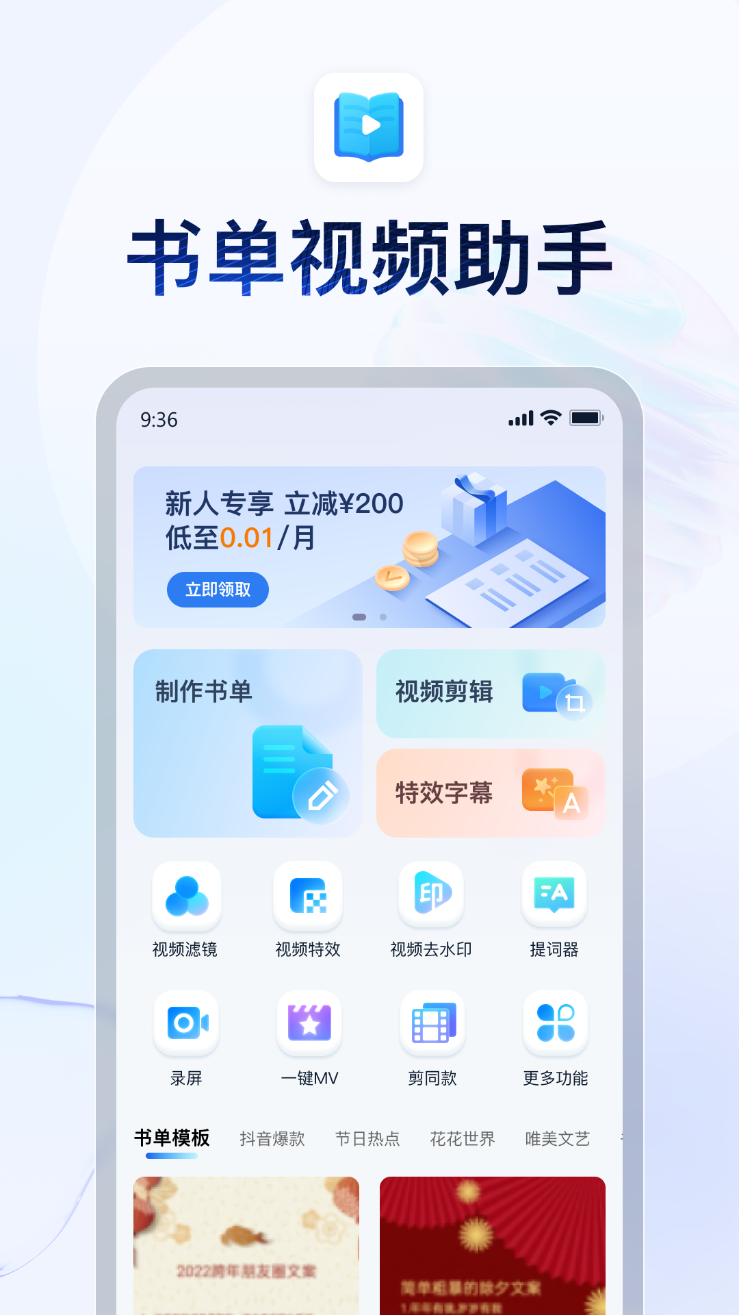 回忆那年夏天的文案截图