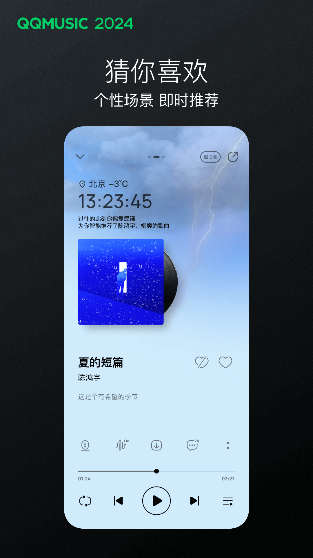 腿多的爬行动物虫子截图