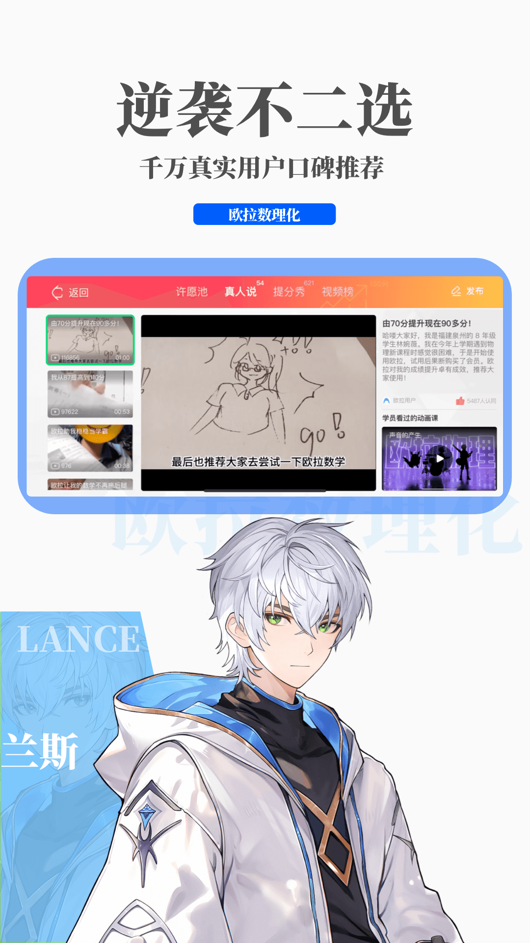我的秘密讲的是什么意思截图