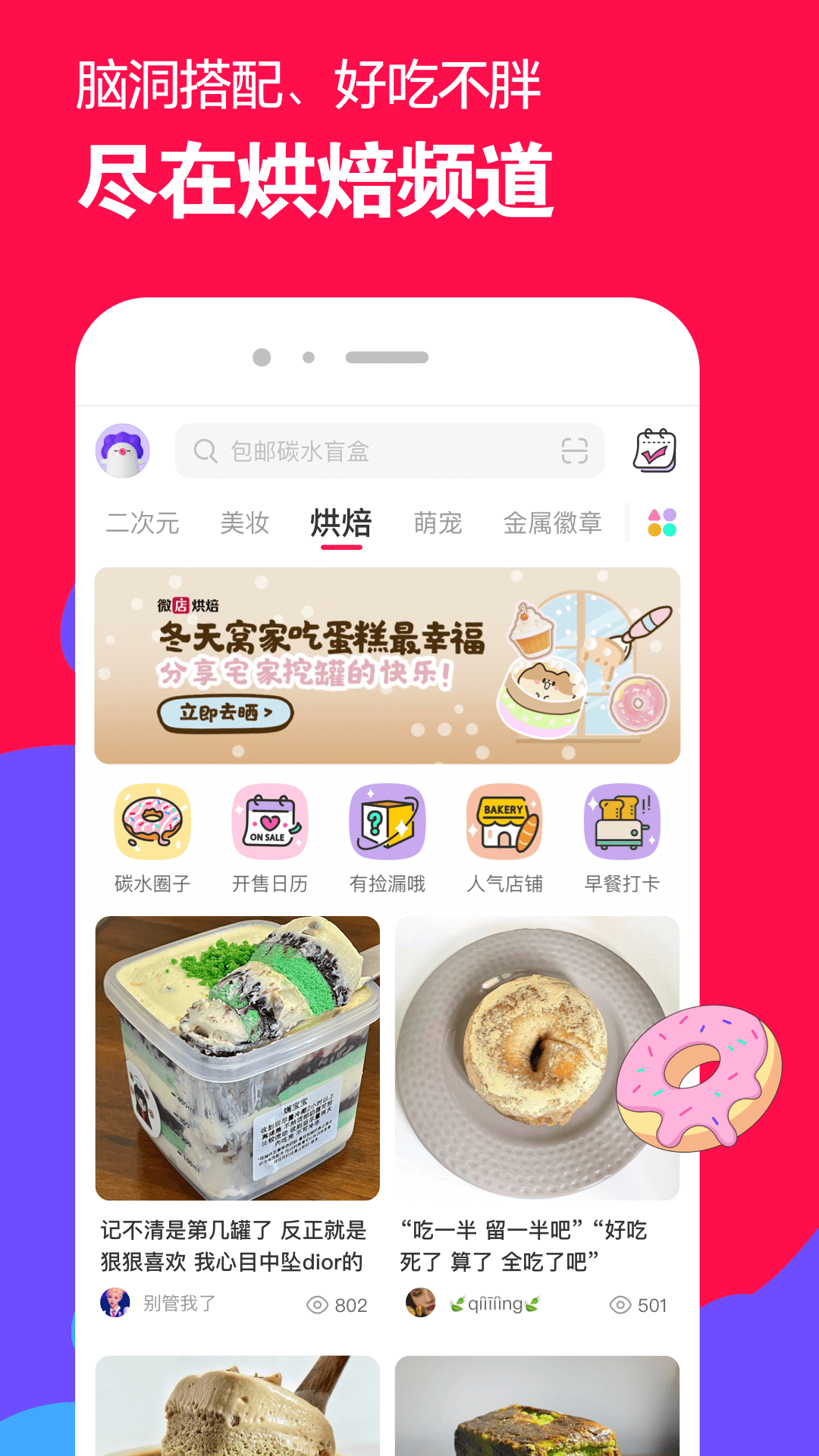 火车上美景截图