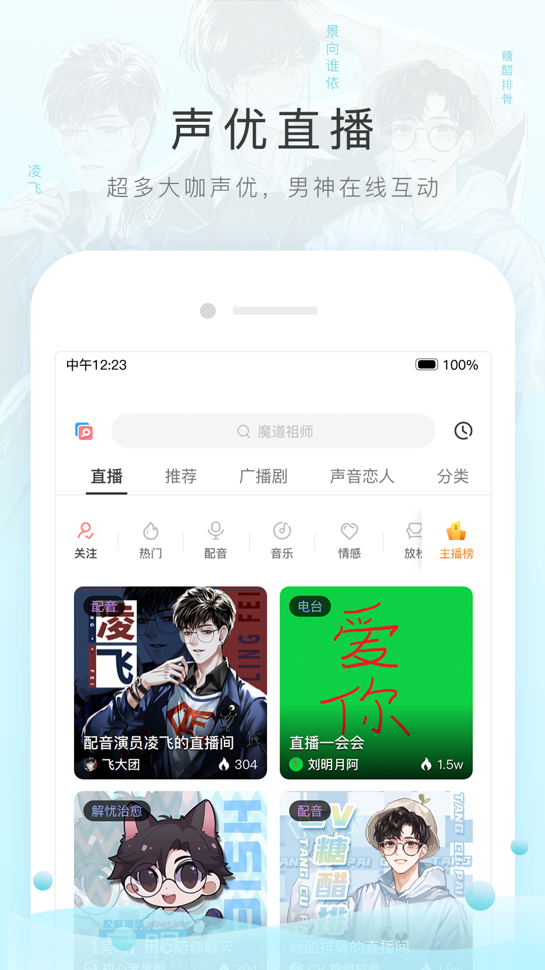 回忆那年夏天的文案截图