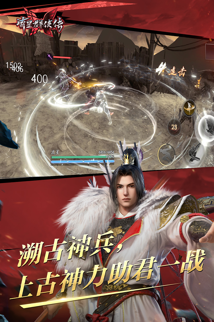 腿酸怎么办能快速缓解截图
