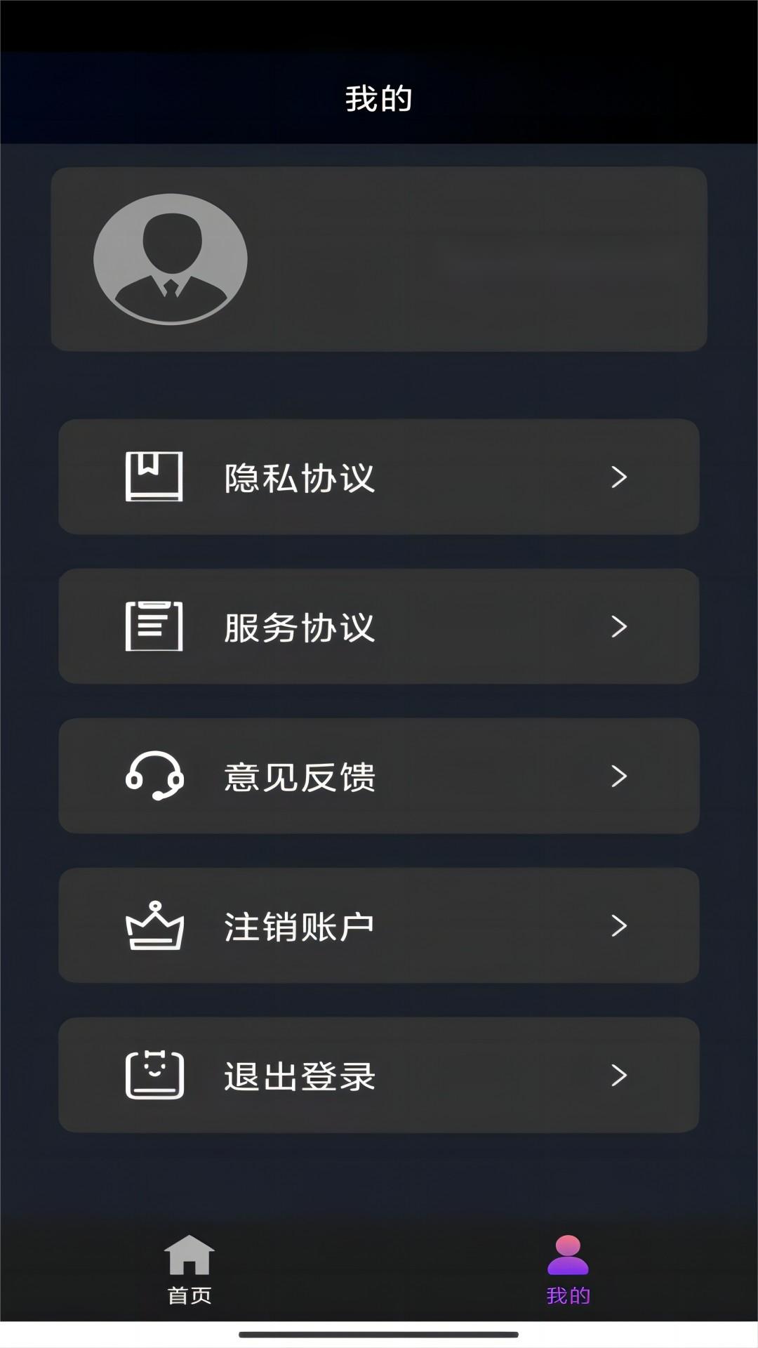 火车上美景截图