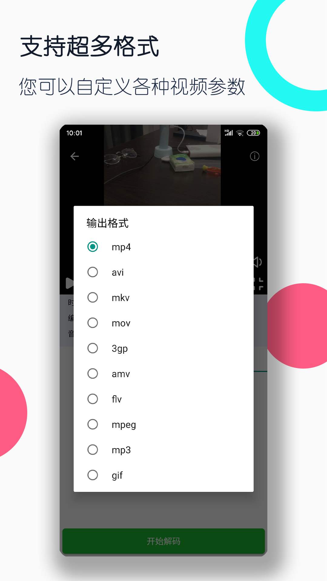 火车上美景截图