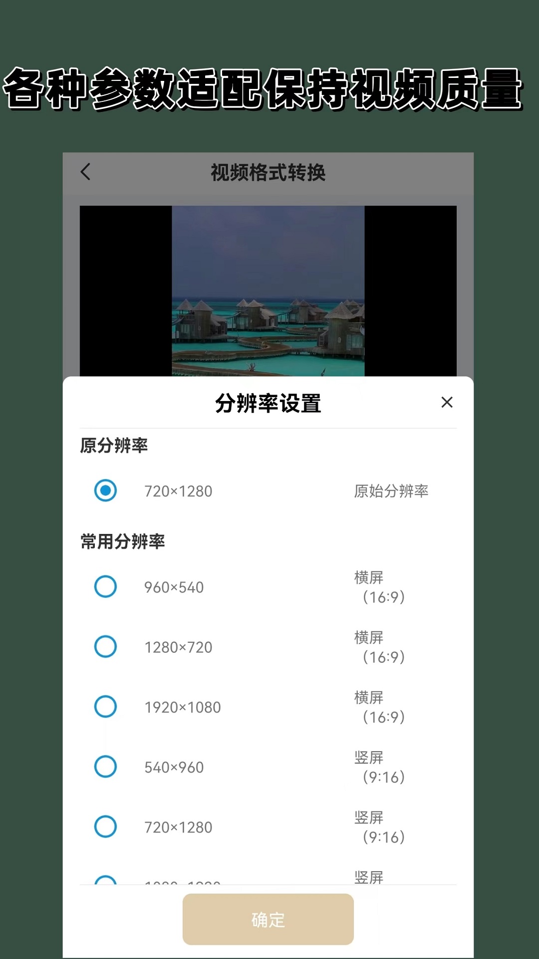 马到成功的故事来历截图
