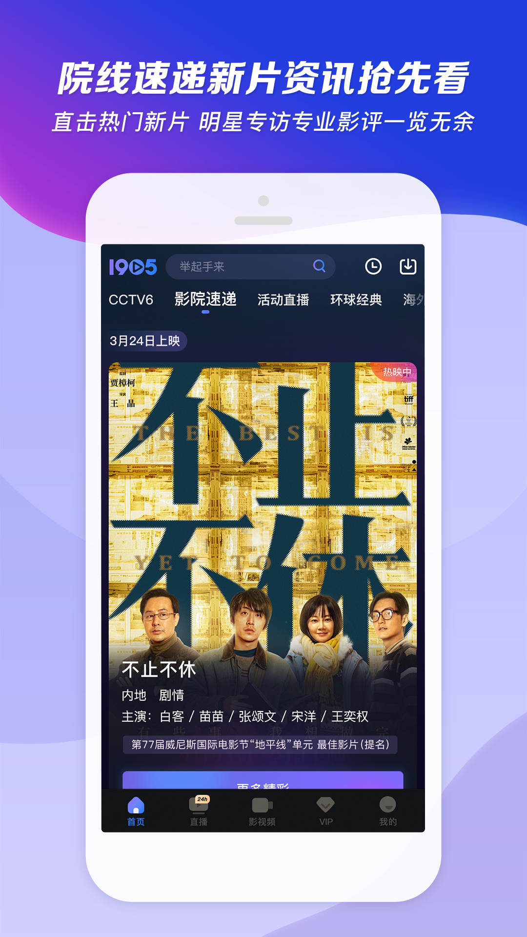 好多只脚的昆虫是什么截图