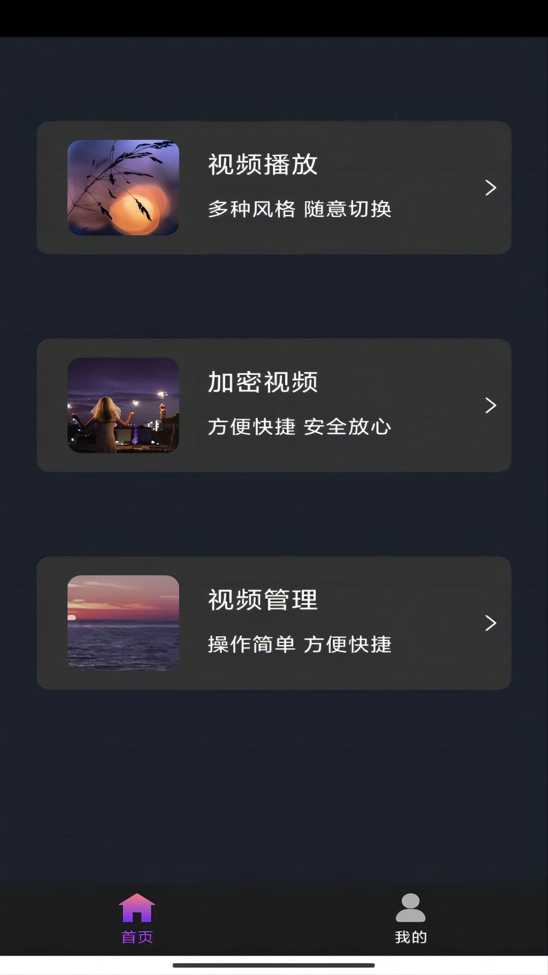 马到成功的故事来历截图