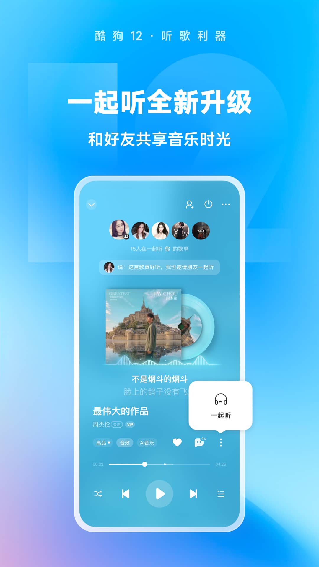 我的秘密讲的是什么意思截图