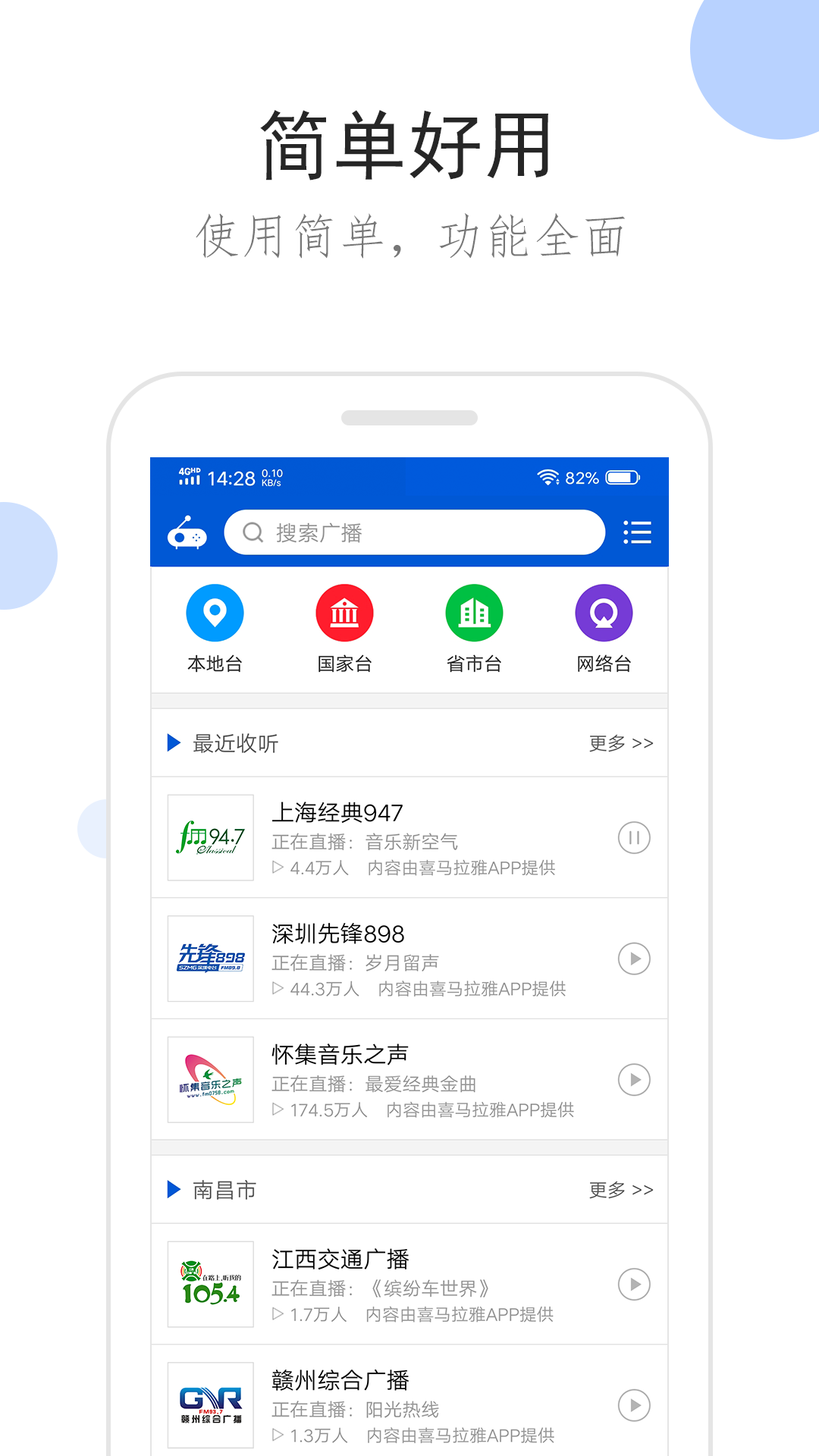 丹主截图