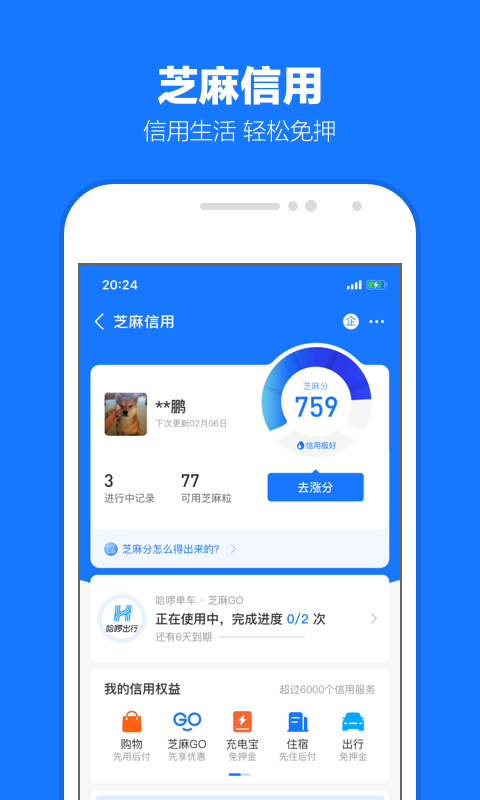 求助冷凝大大的价目表以及联系方式，感谢截图