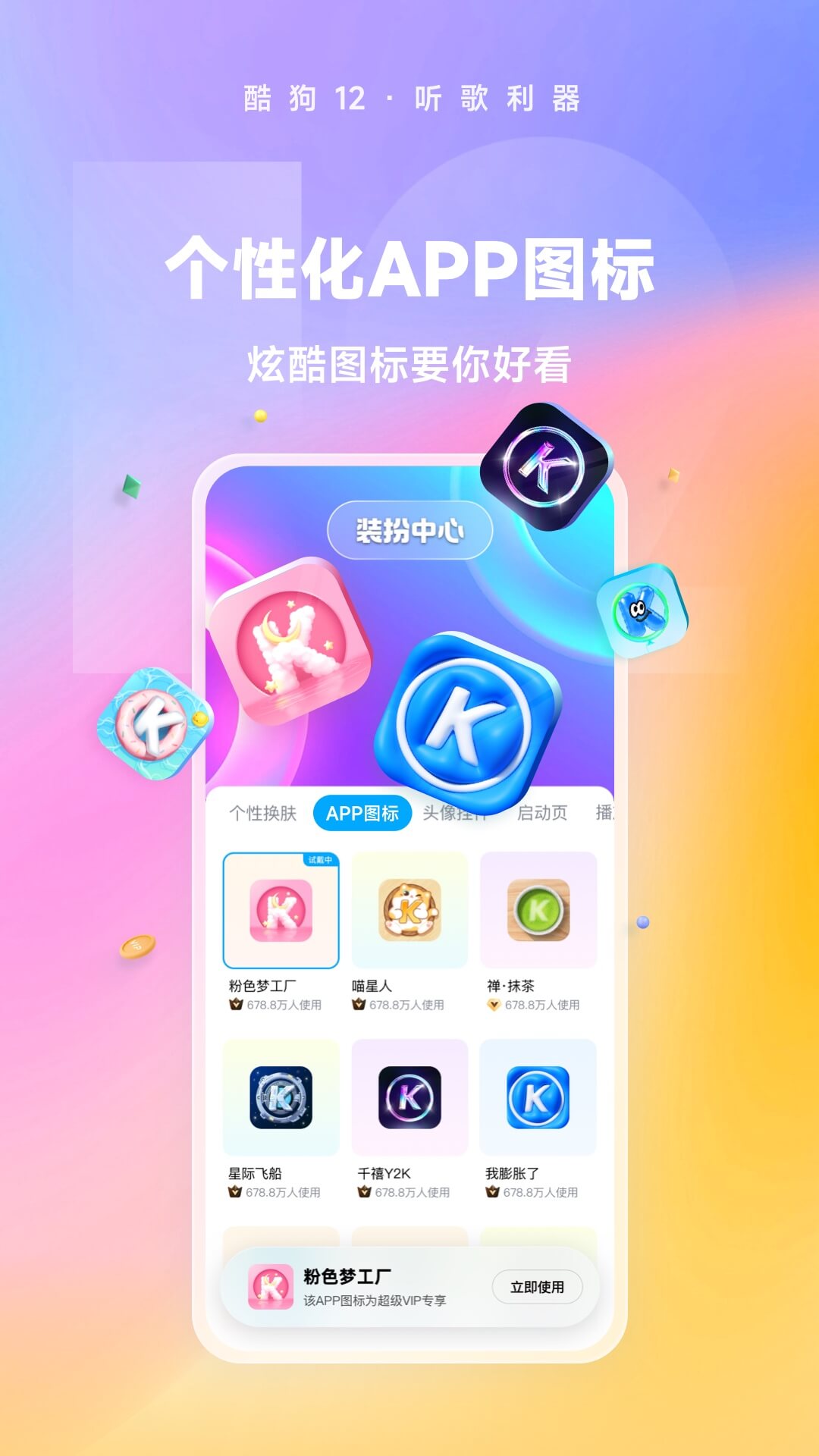 腿酸怎么办能快速缓解截图