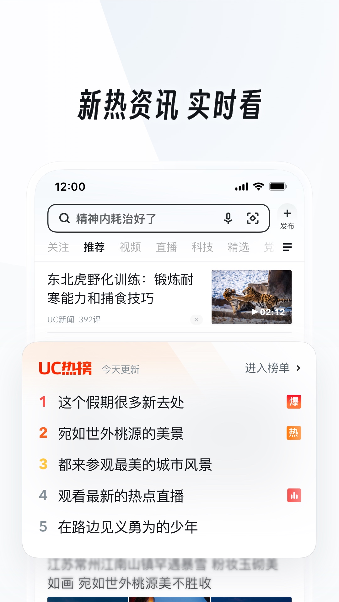 谢谢美女 英文截图