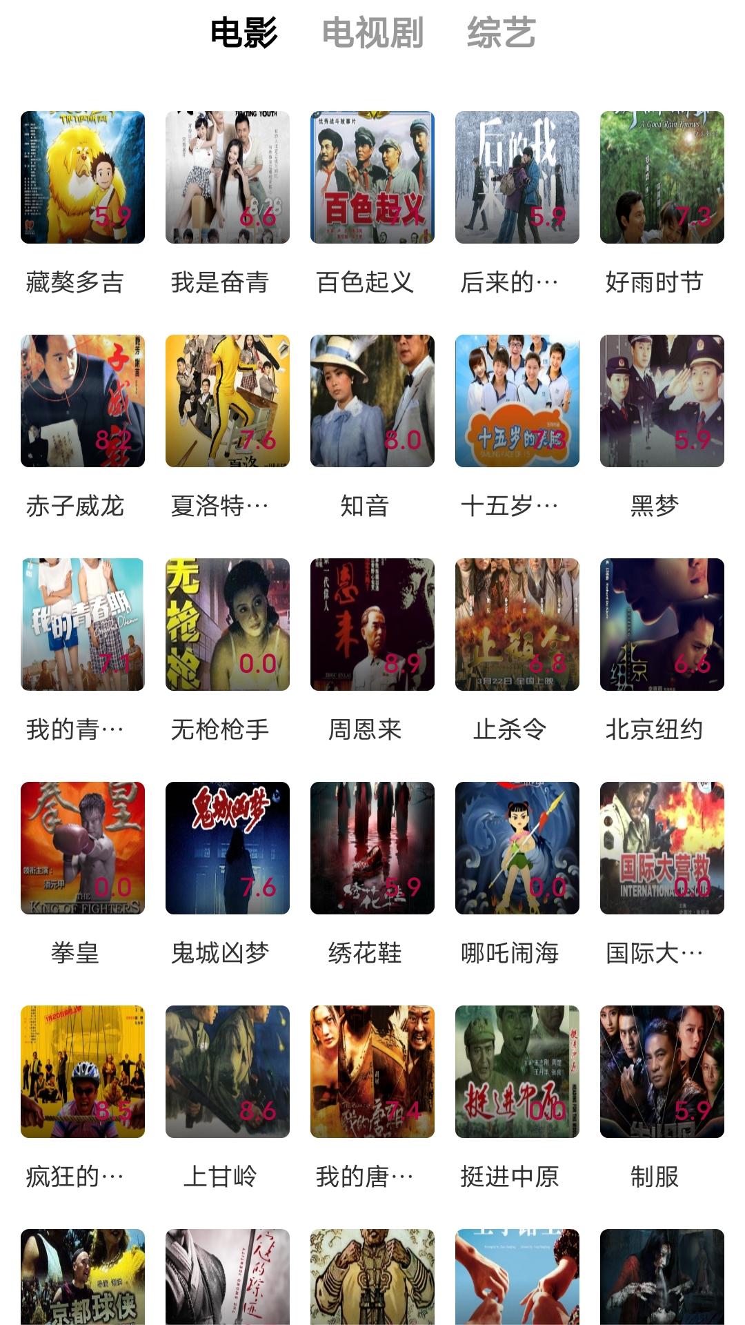 阴阳鬼胎电影完整版截图