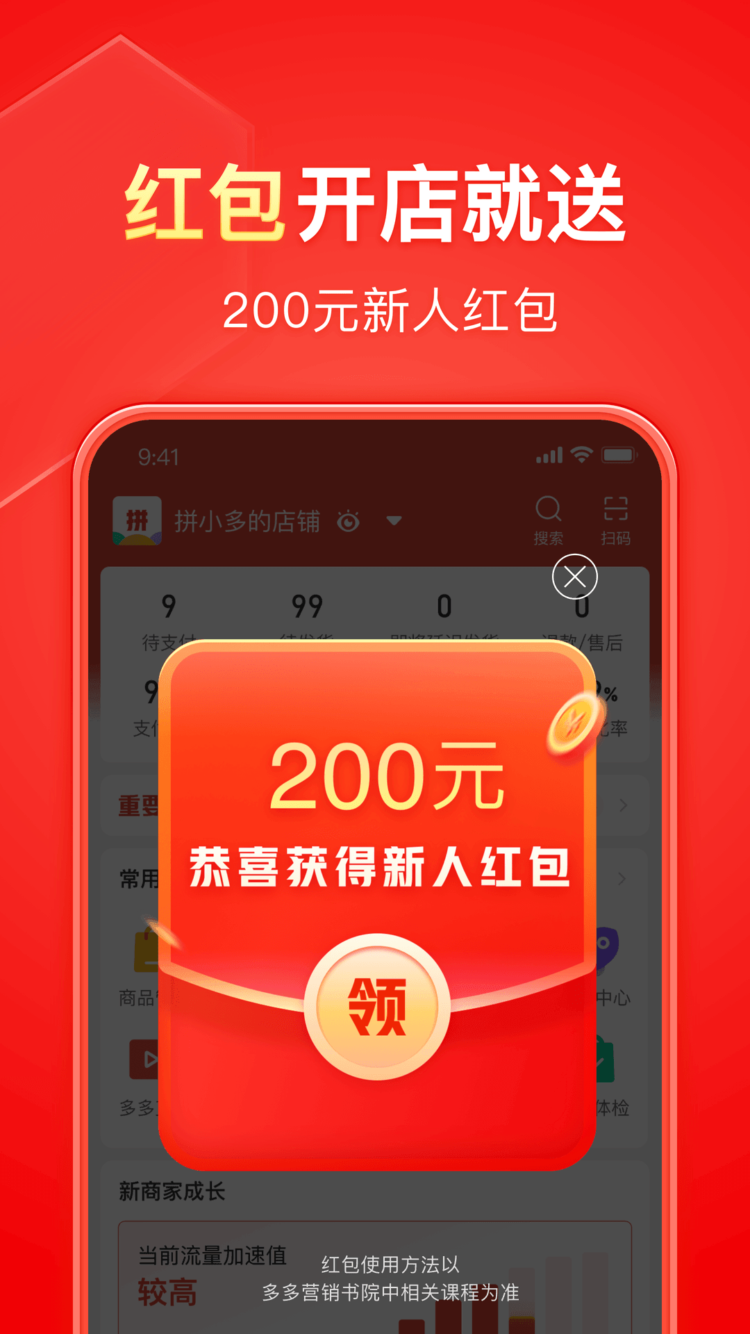 腿多的爬行动物虫子截图