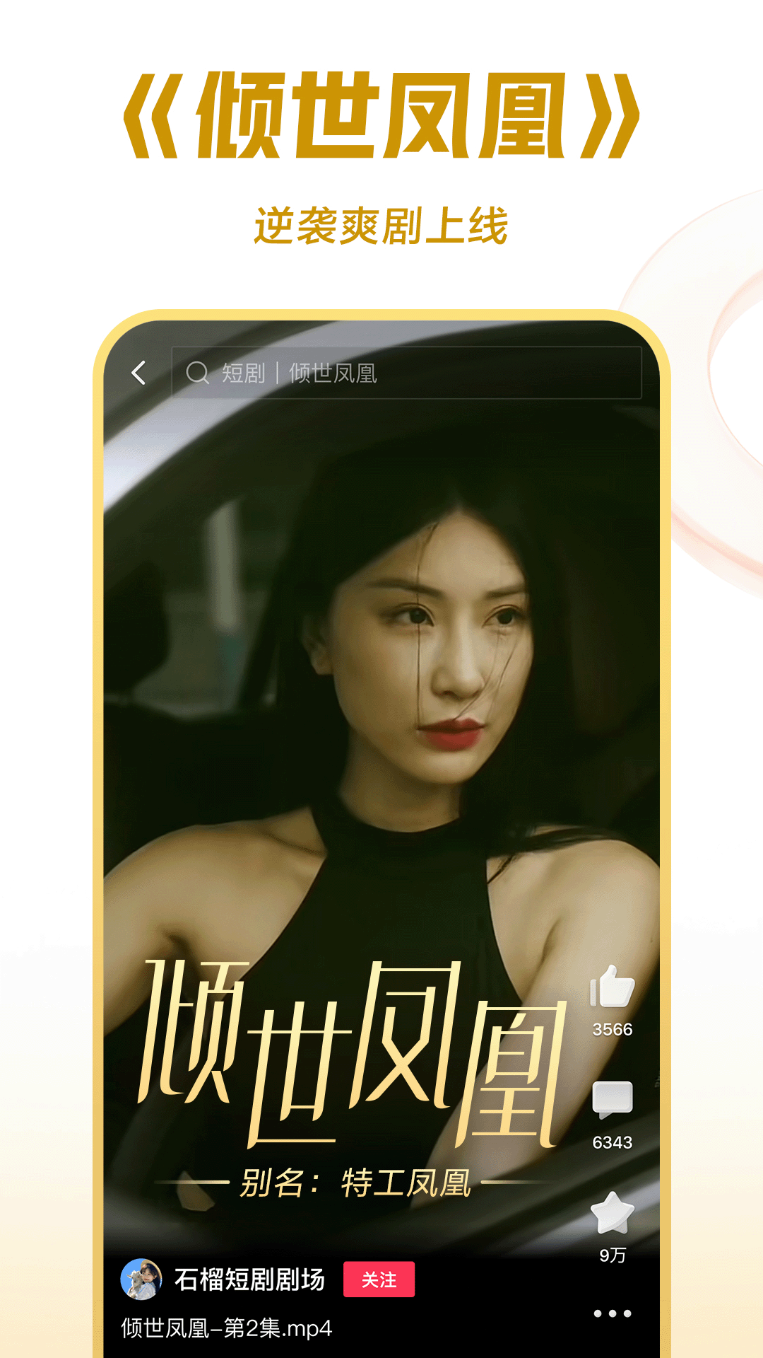 回忆那年夏天的文案截图