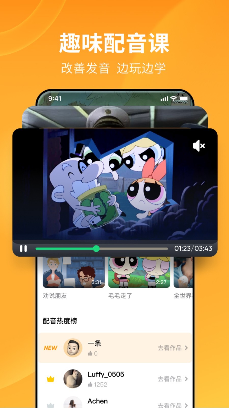 火车上美景截图