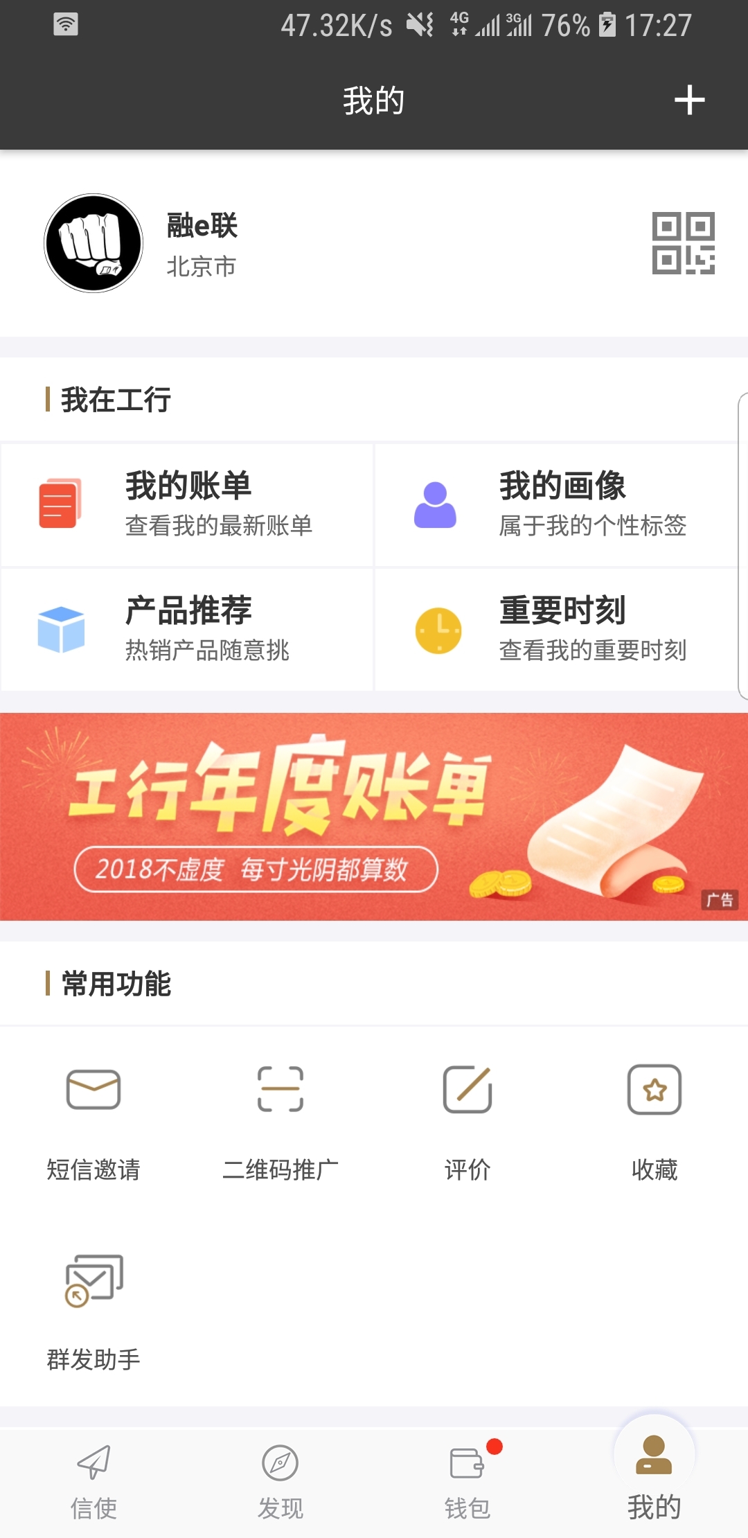 求助冷凝大大的价目表以及联系方式，感谢截图