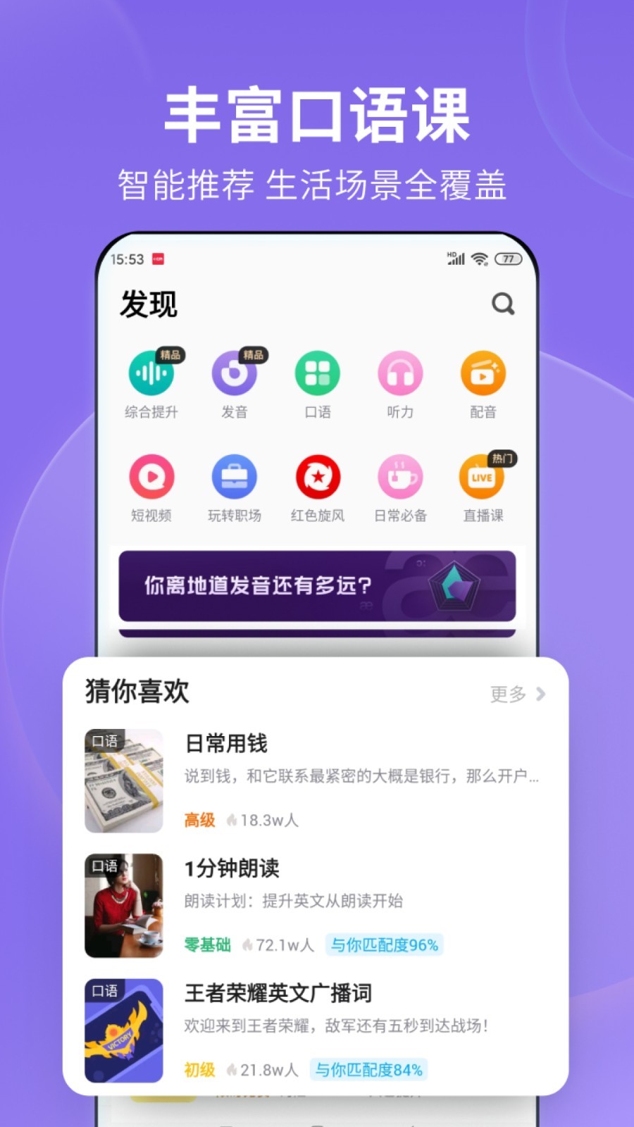 好多只脚的昆虫是什么截图
